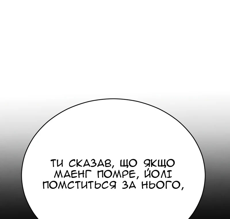 Сторінка 142