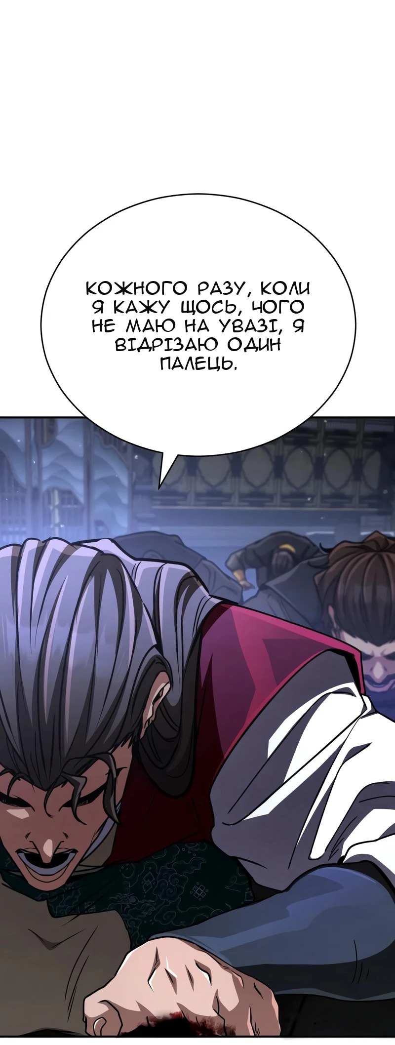 Сторінка 150