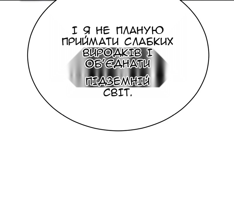 Сторінка 155