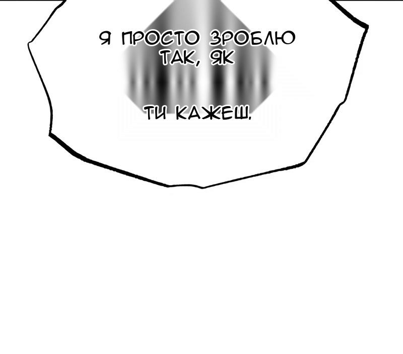 Сторінка 157