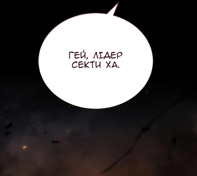 Сторінка 159