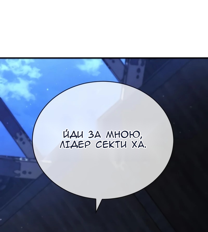 Сторінка 172
