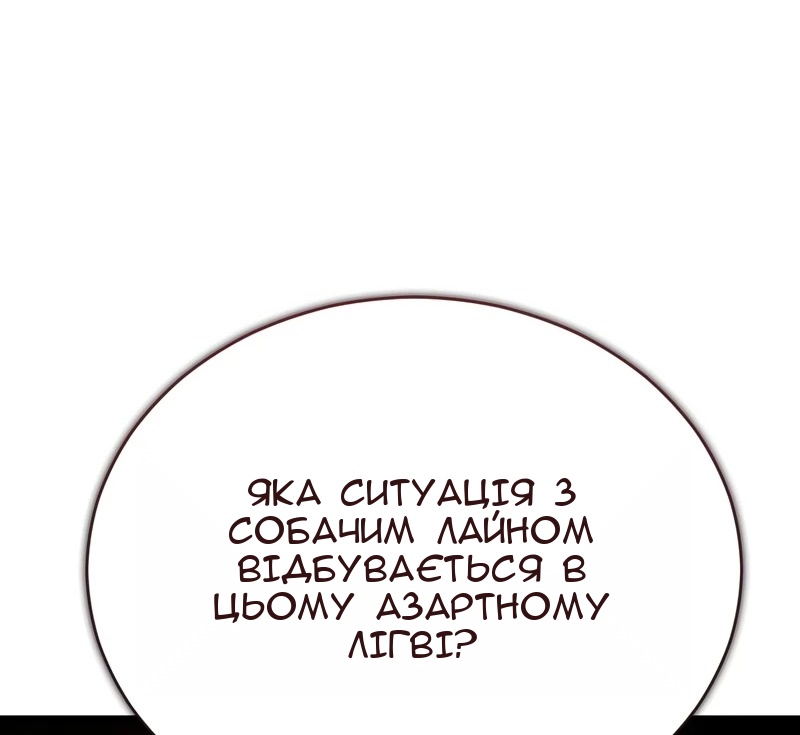 Сторінка 178