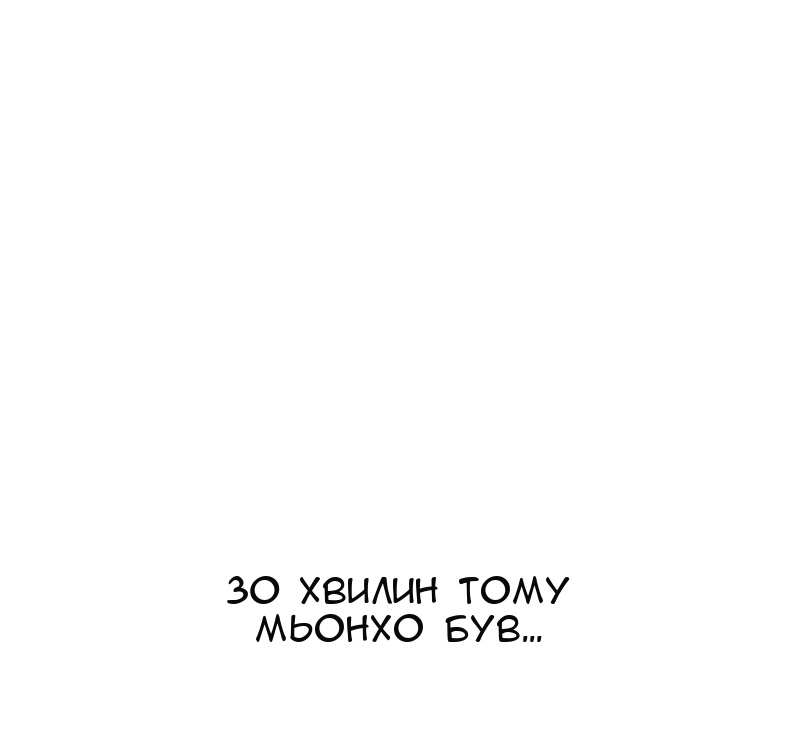 Сторінка 182
