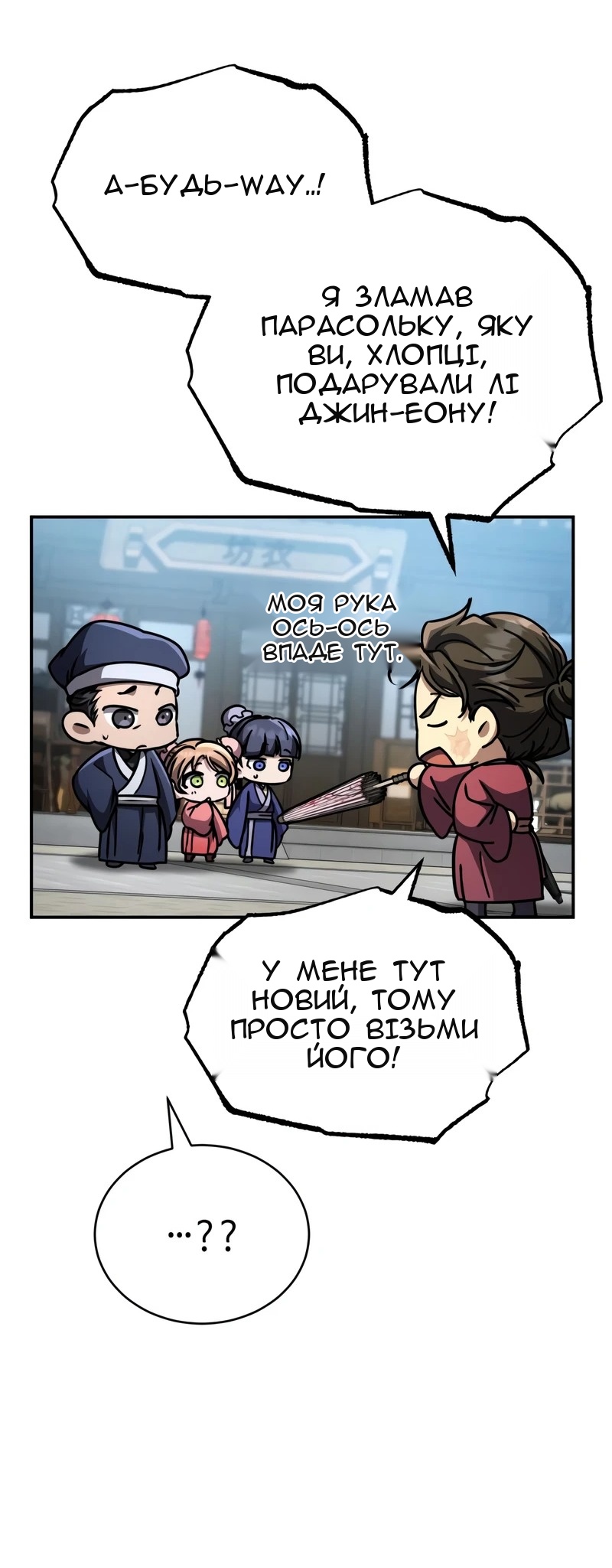 Сторінка 183