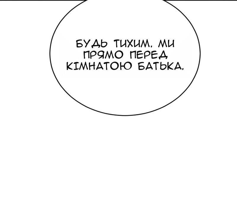 Сторінка 9