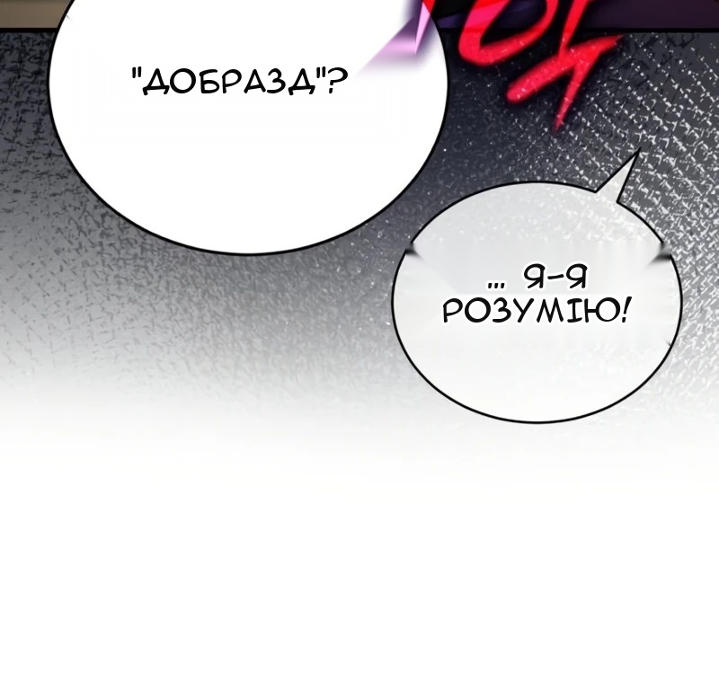 Сторінка 22