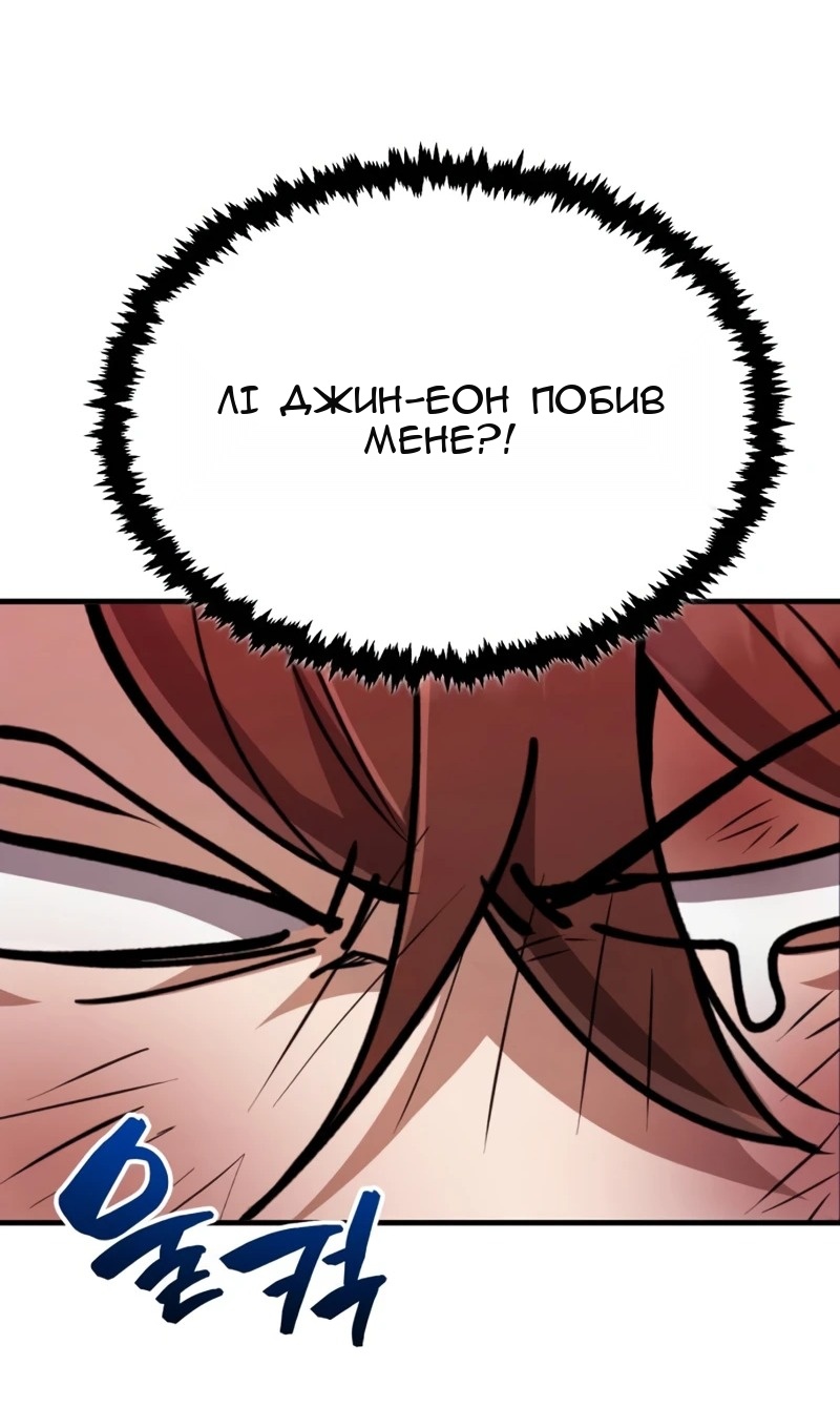 Сторінка 24