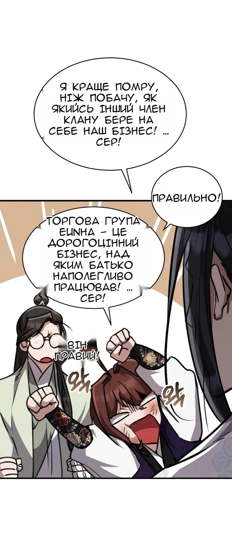 Сторінка 40