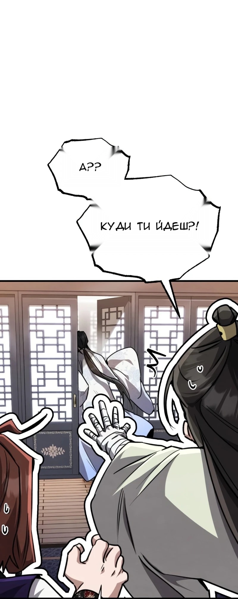 Сторінка 44