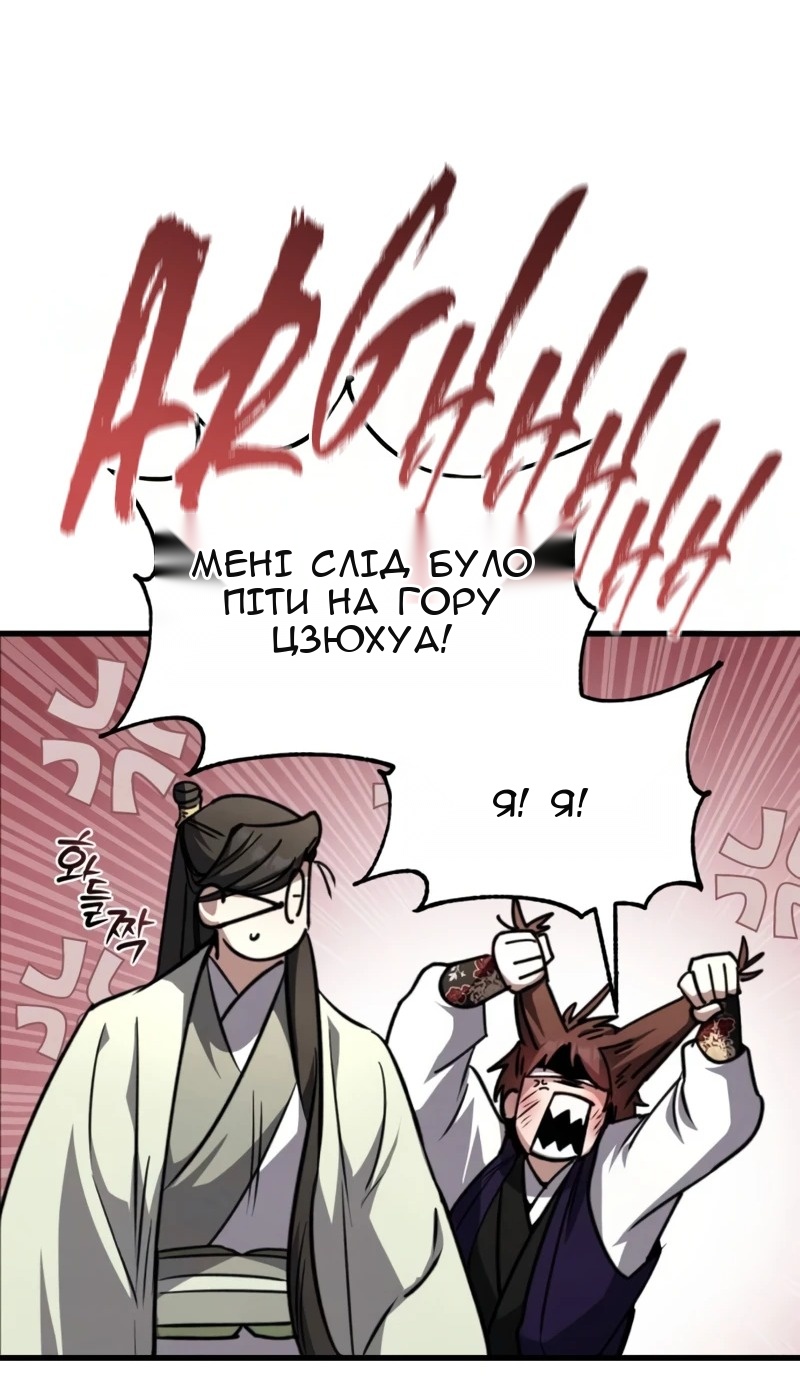 Сторінка 47