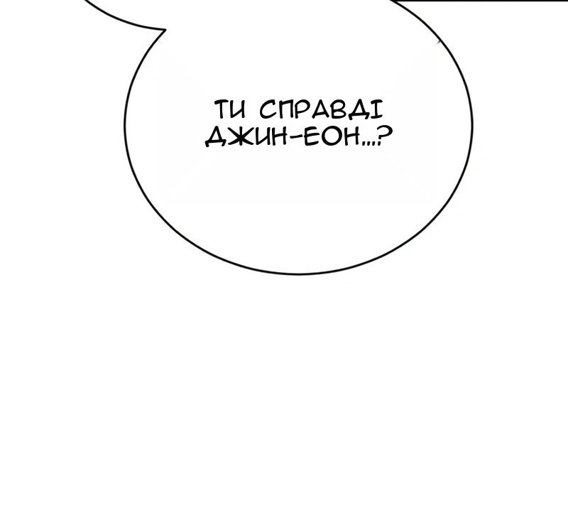 Сторінка 55