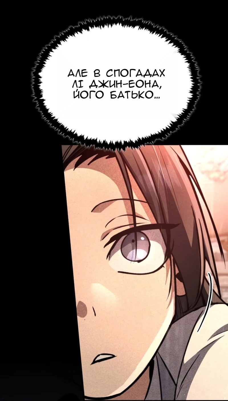 Сторінка 60