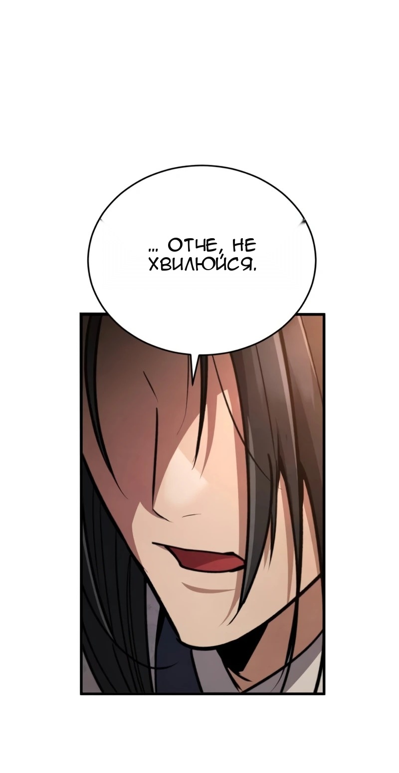Сторінка 66