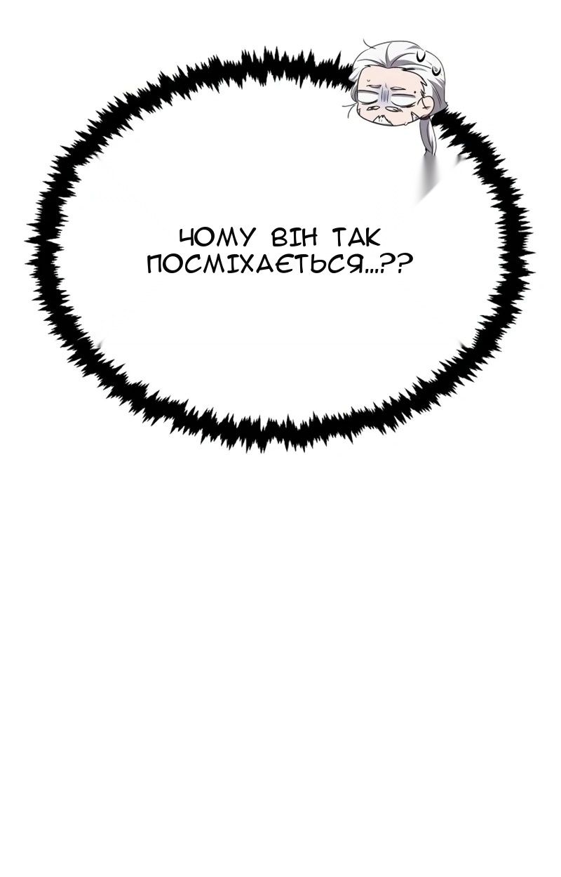 Сторінка 70