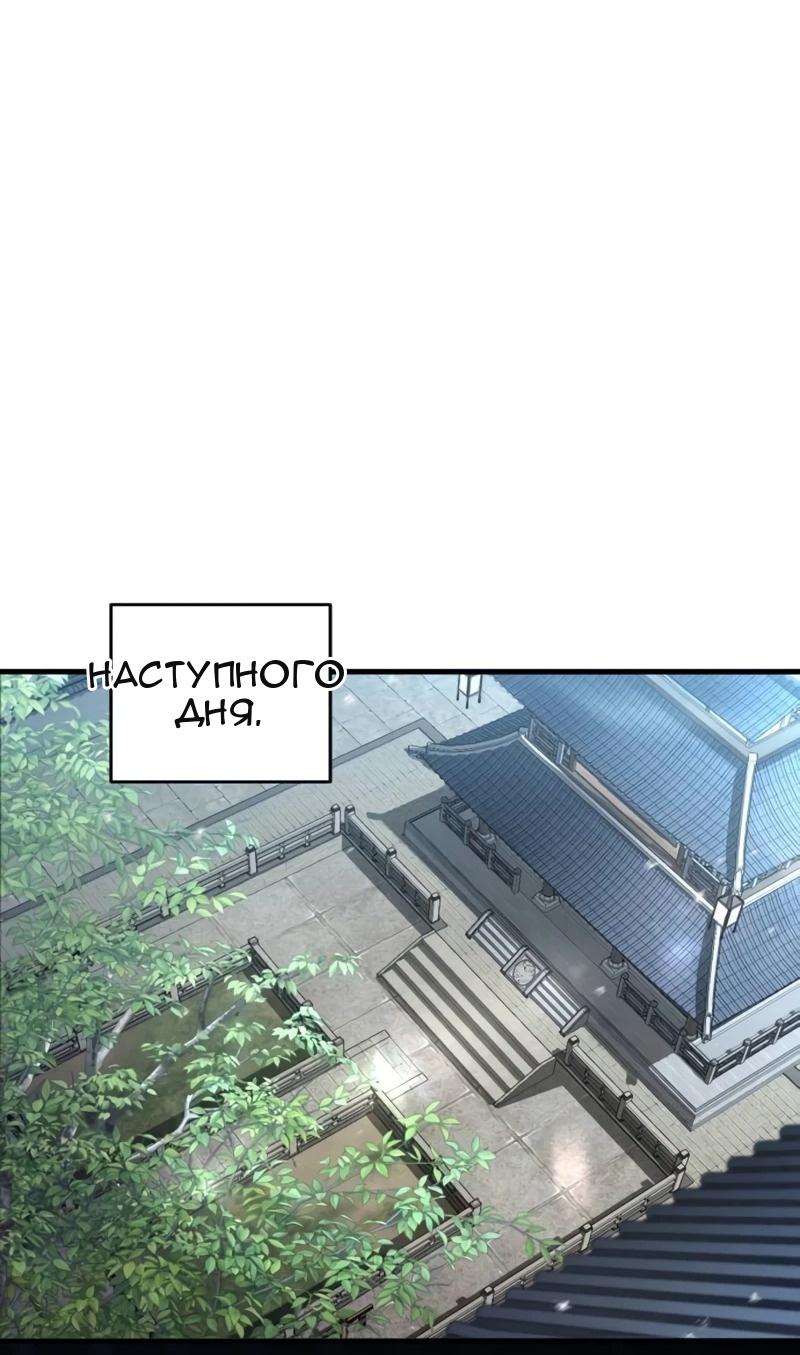 Сторінка 71