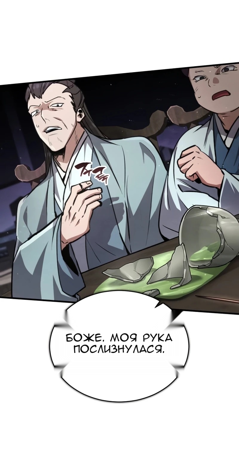 Сторінка 85