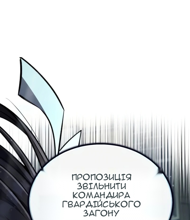 Сторінка 92