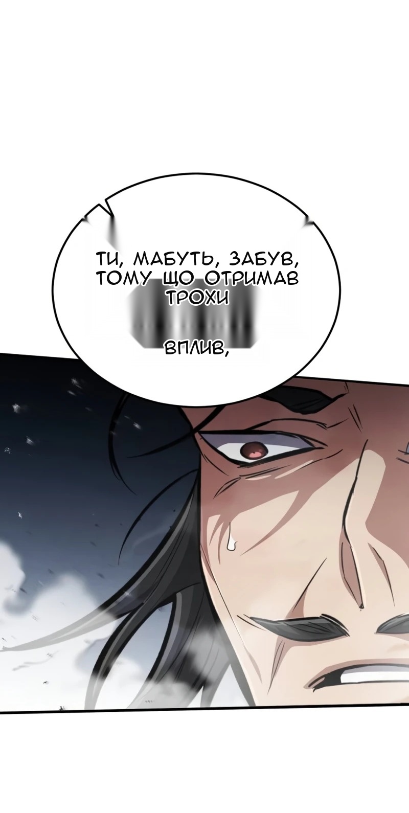 Сторінка 104