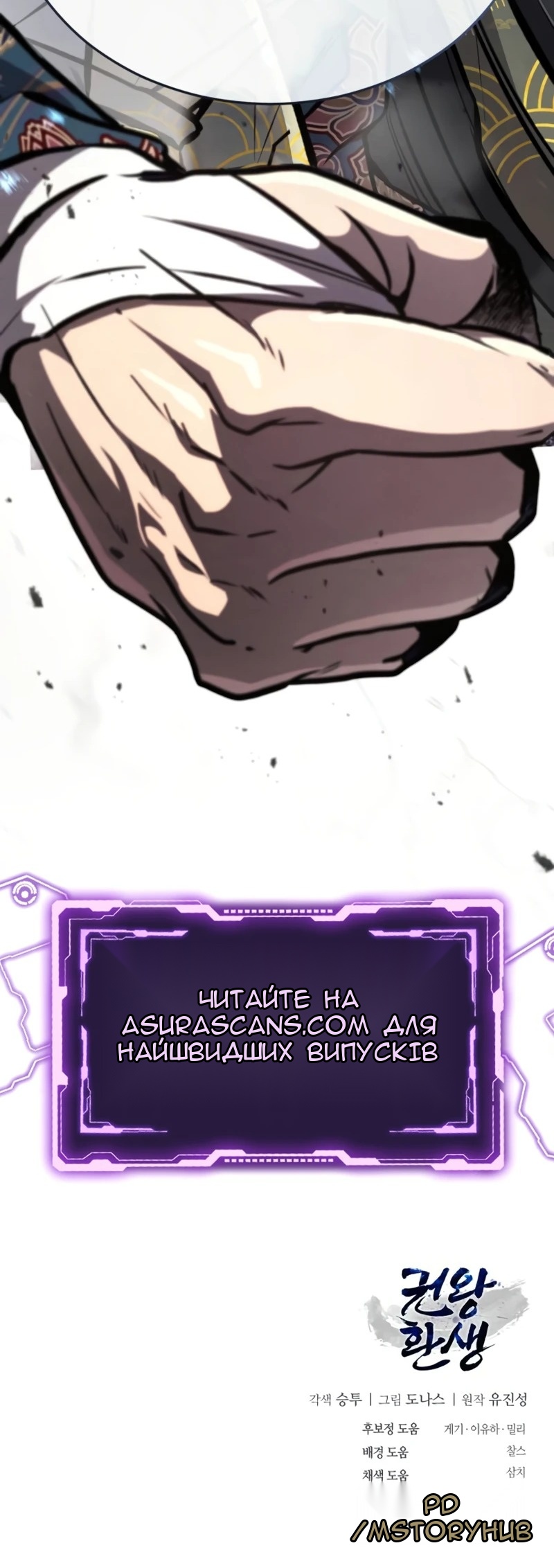 Сторінка 106