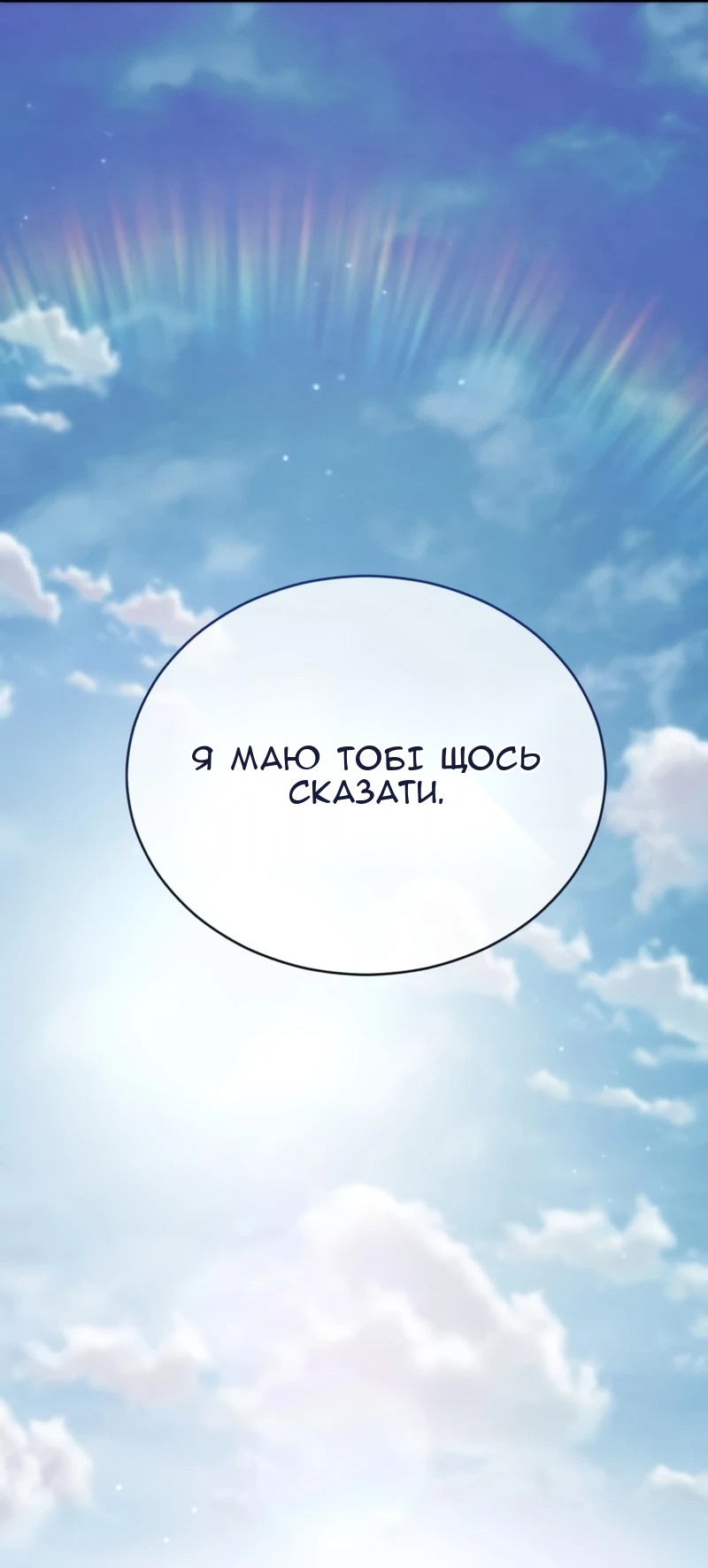 Сторінка 4