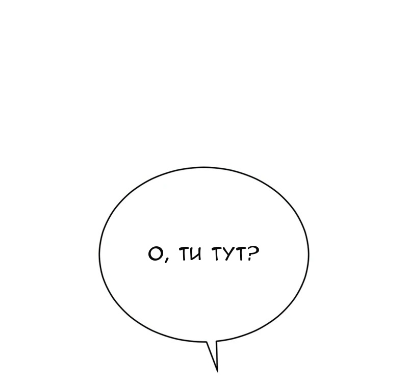 Сторінка 11