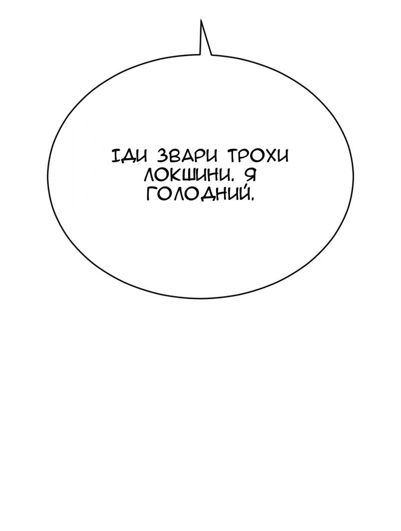 Сторінка 13