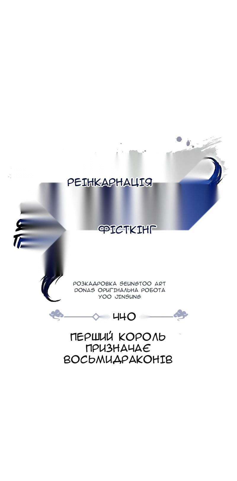 Сторінка 14