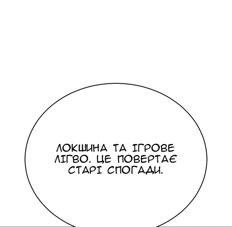 Сторінка 16