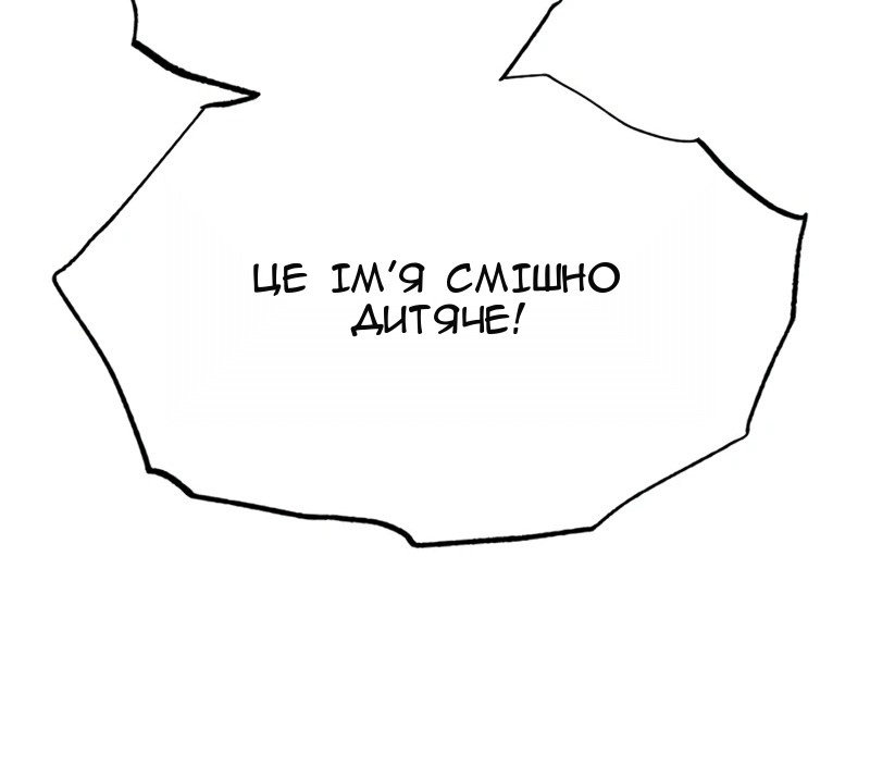 Сторінка 24
