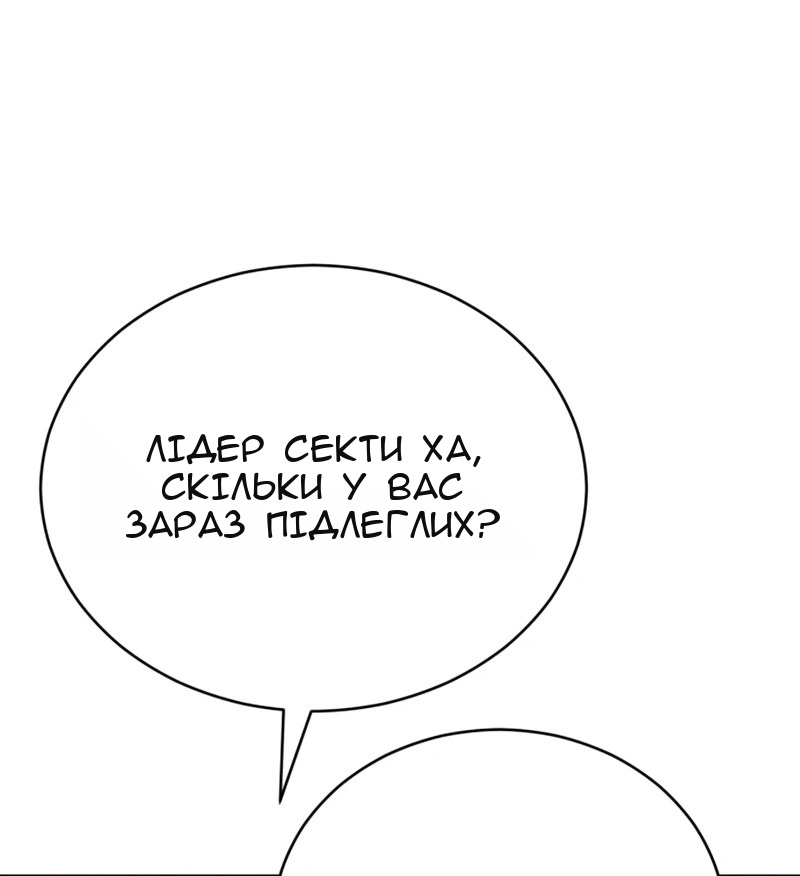 Сторінка 27