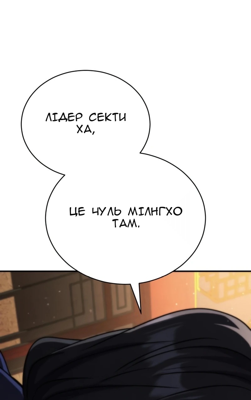 Сторінка 29