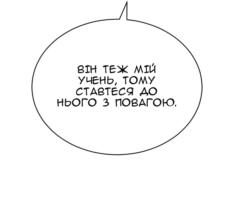 Сторінка 36