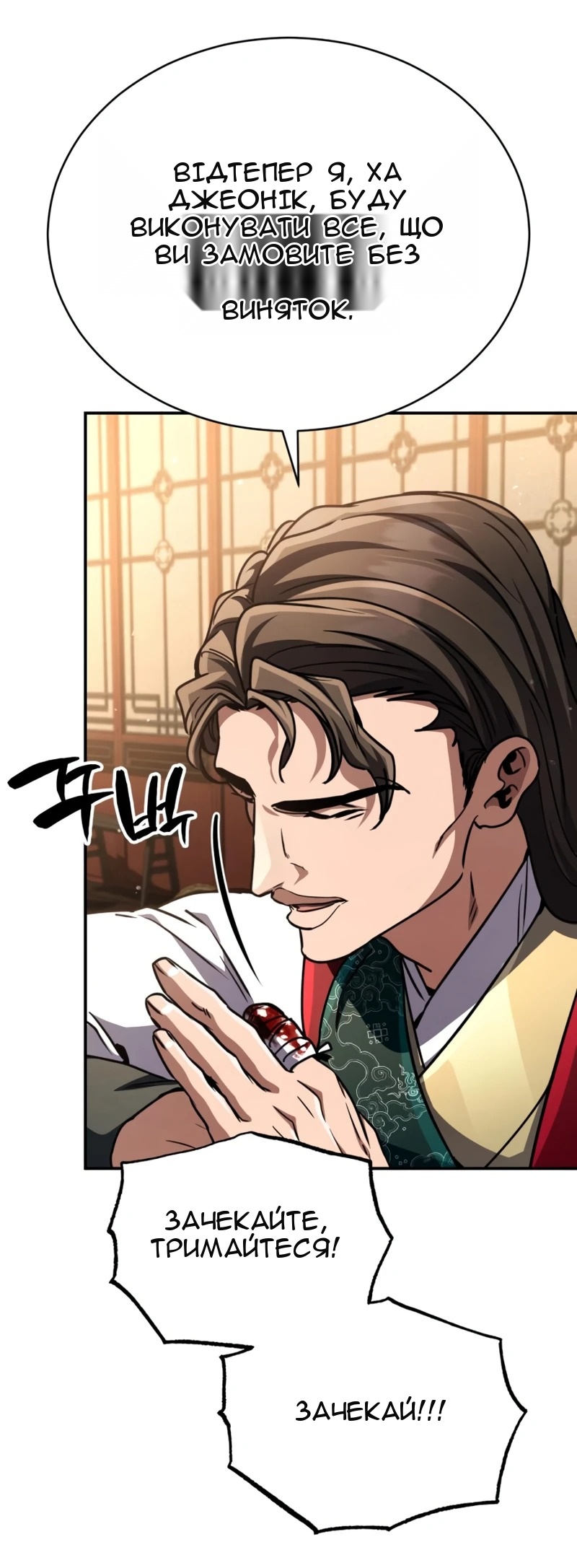 Сторінка 37