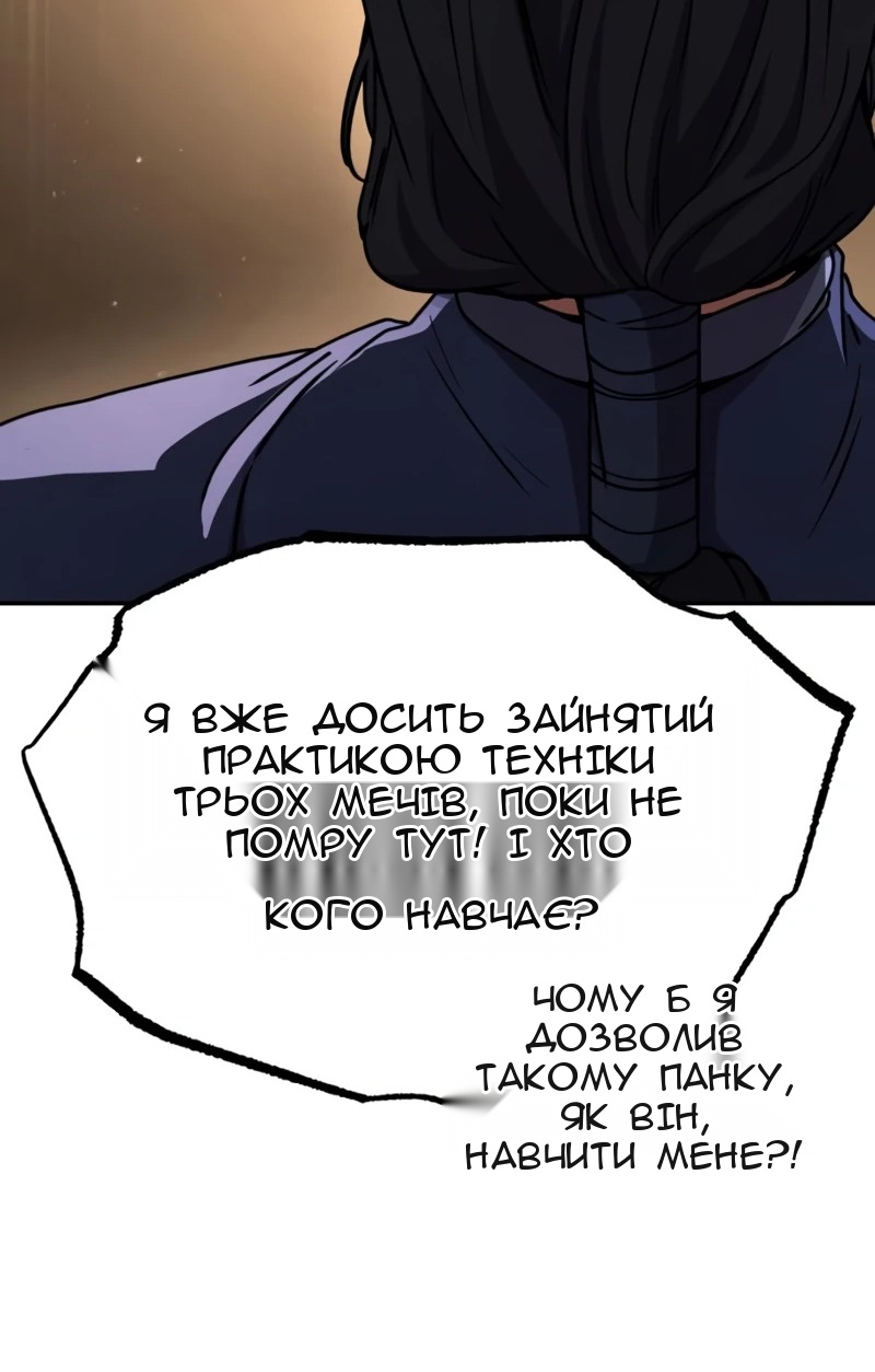 Сторінка 39