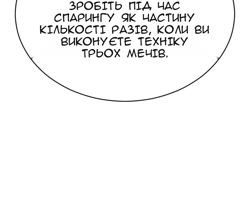Сторінка 41