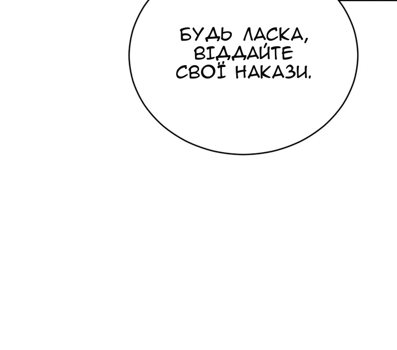 Сторінка 44