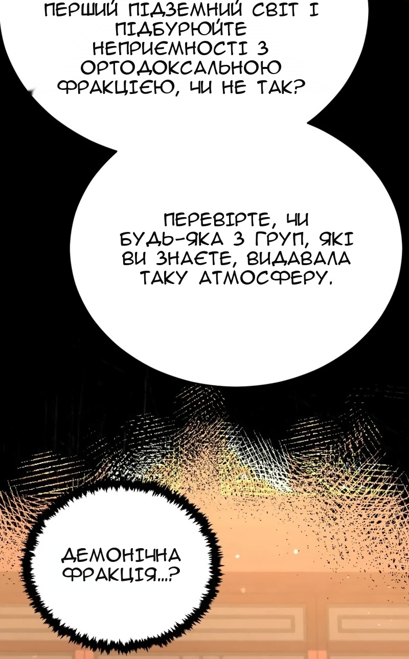 Сторінка 47