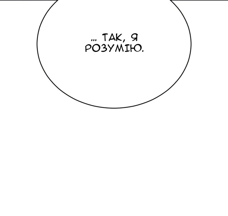 Сторінка 53