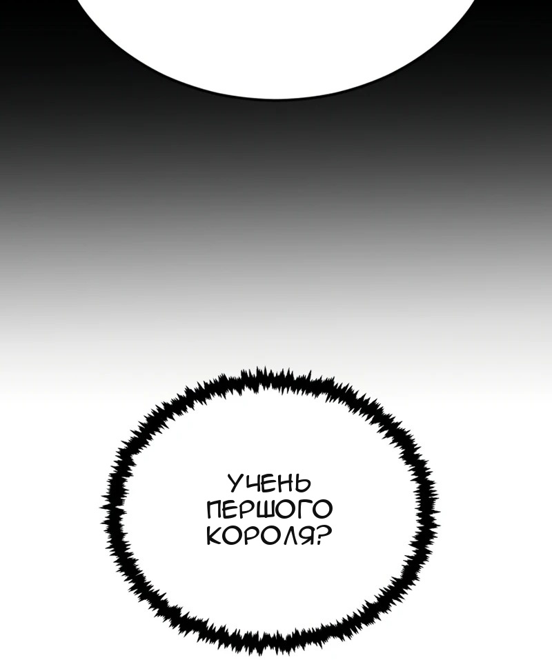 Сторінка 60