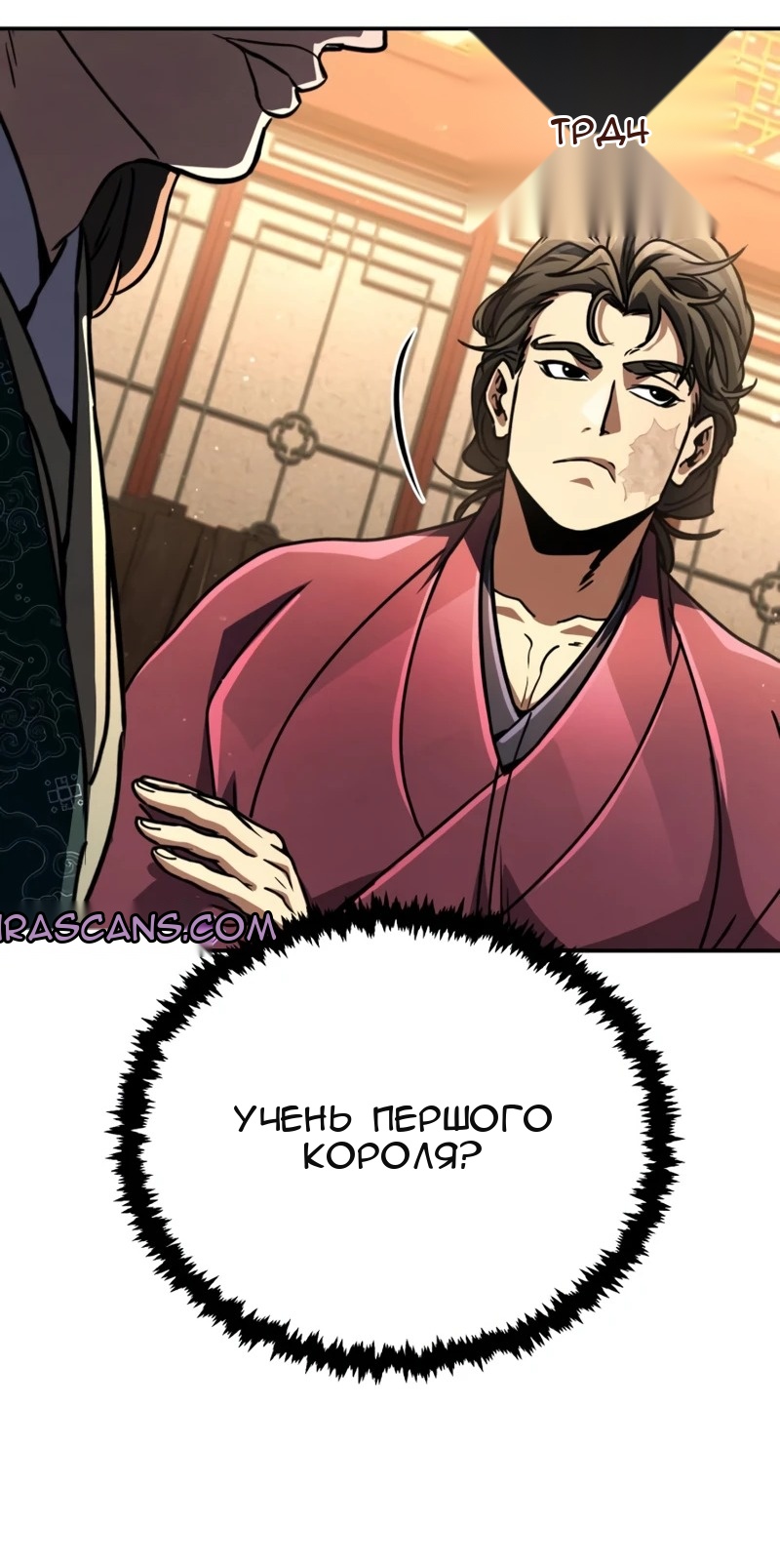 Сторінка 61