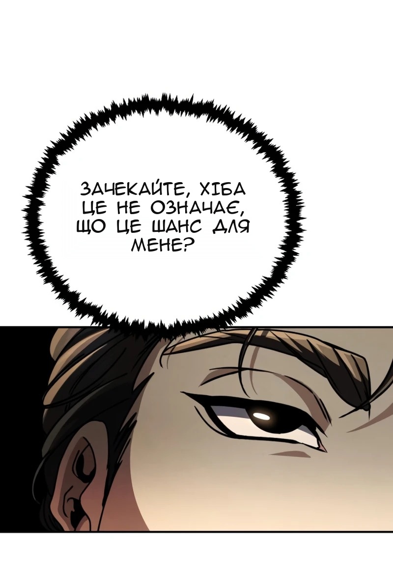 Сторінка 62