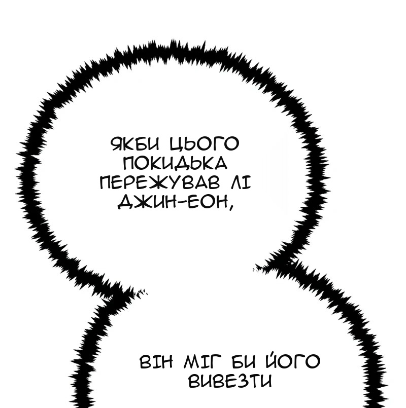 Сторінка 63