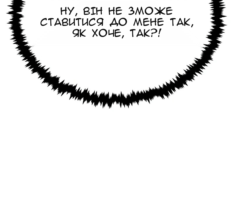 Сторінка 65