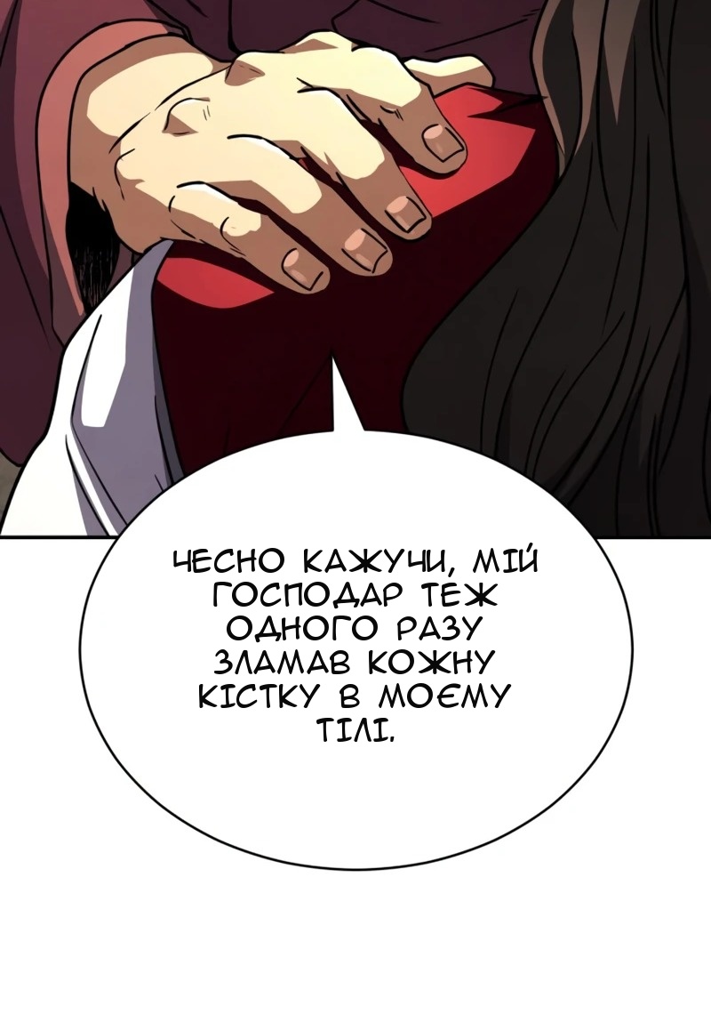 Сторінка 68