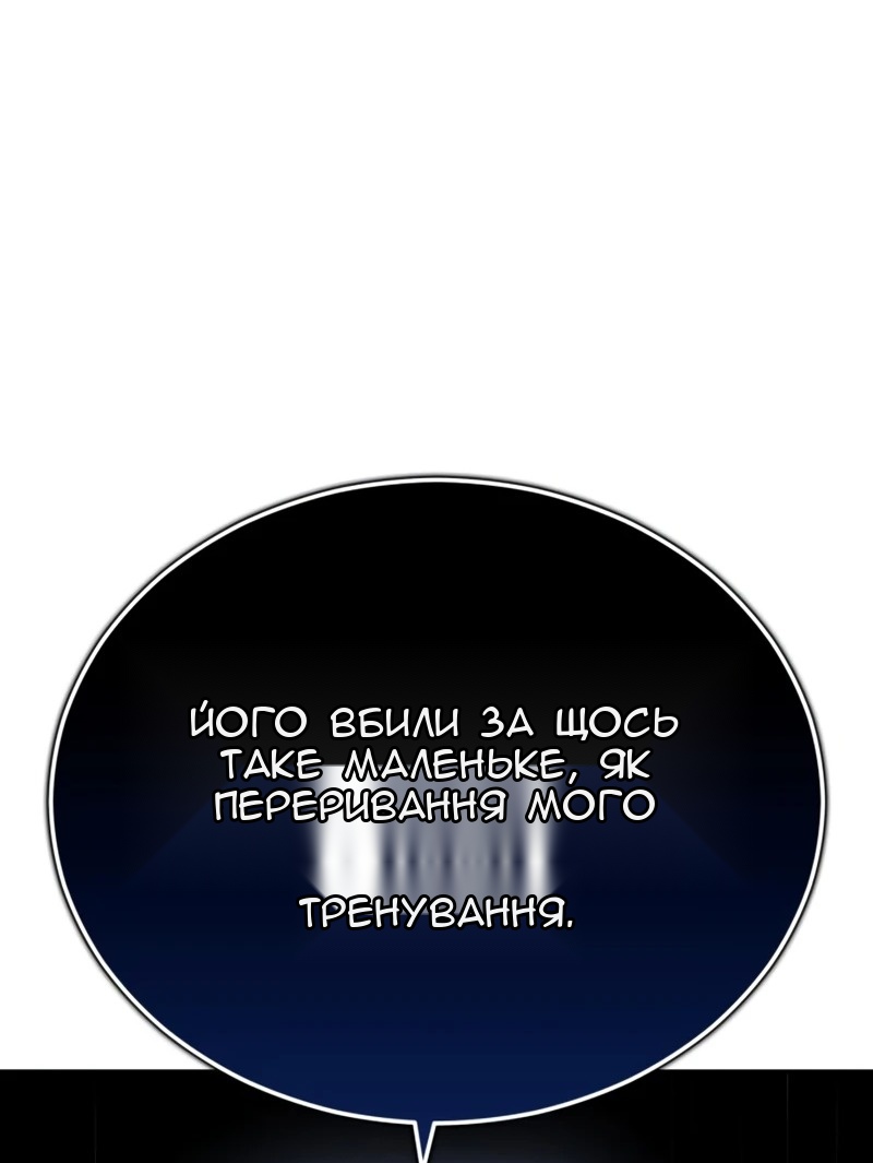 Сторінка 70