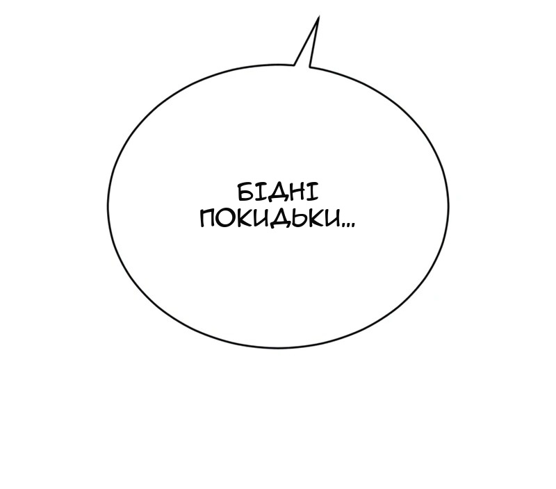 Сторінка 73