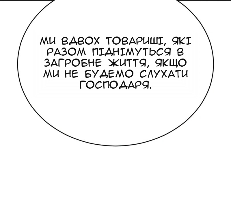 Сторінка 75