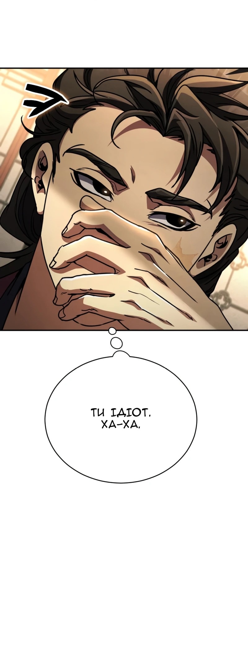 Сторінка 77
