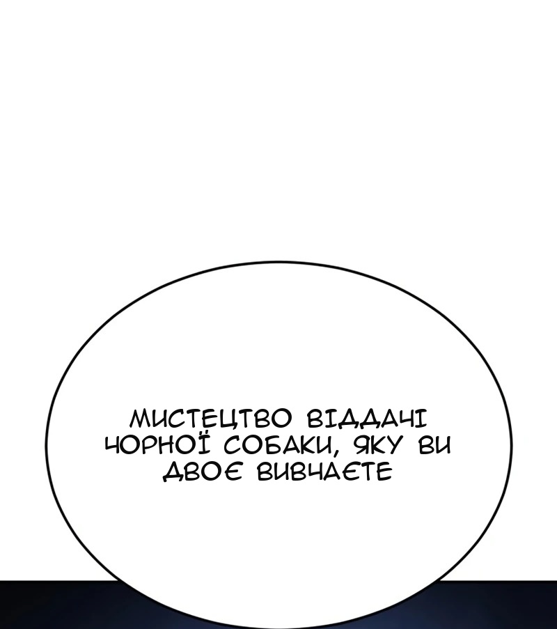 Сторінка 84